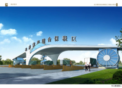 點擊查看詳細信息...